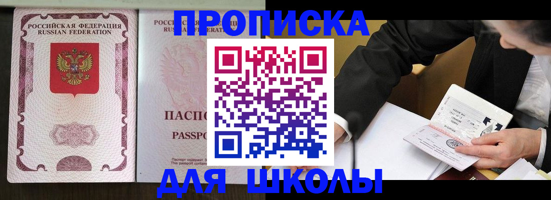 где прописаться в Болотном